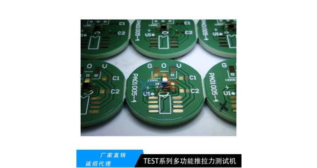 南通IC封裝推拉力機批發(fā),推拉力機