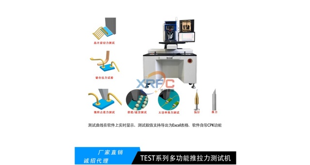 泰州可定制推拉力機(jī)價(jià)格,推拉力機(jī)