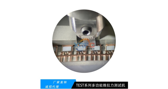 封裝推拉力機BGA植球群推試驗機剪切力測試機源頭廠家,剪切力測試機
