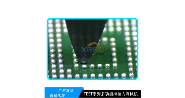 封裝推拉力機(jī)電阻元件剪切力機(jī)剪切力測(cè)試機(jī)源頭廠家,剪切力測(cè)試機(jī)