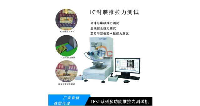 南通汽車電子推拉力機(jī)哪里有出售,推拉力機(jī)