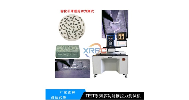 南通推拉力機(jī)一般怎么賣,推拉力機(jī)