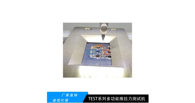 上海led封裝推拉力機哪里有貨源,推拉力機