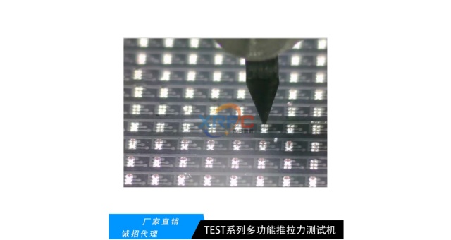 福建led封裝推拉力機費用 拉力計 深圳市旭日鵬程光電供應