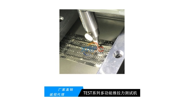 封裝推拉力機(jī)電阻元件剪切力機(jī)剪切力測試機(jī)生廠商,剪切力測試機(jī)