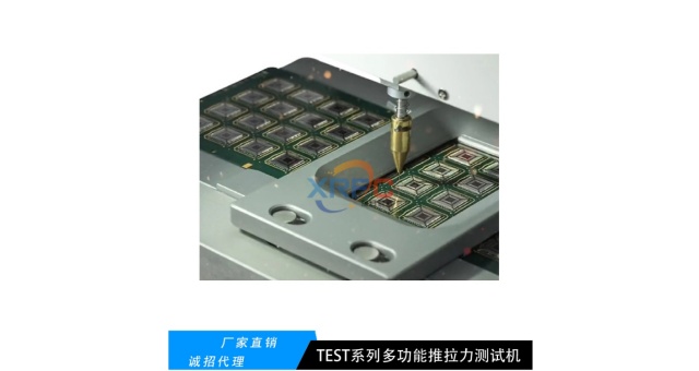 南通汽車電子推拉力機(jī)哪里有出售,推拉力機(jī)