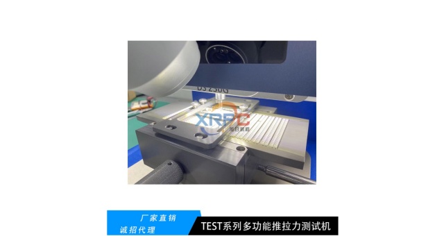 TO推拉力機BGA植球群推試驗機剪切力測試機哪里有,剪切力測試機