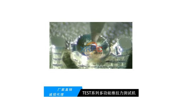 無錫半導體封裝推拉力機批發商,推拉力機