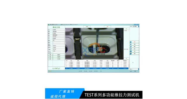 推拉力機內引線拉力機剪切力測試機哪家好,剪切力測試機