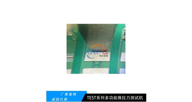 光通信推拉力機焊點測試機剪切力測試機哪里有,剪切力測試機