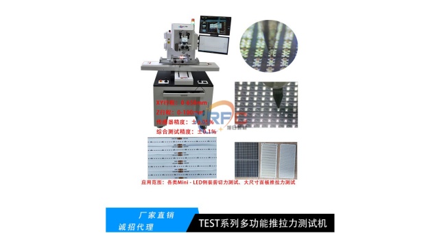 蘇州dage推拉力機廠商,推拉力機