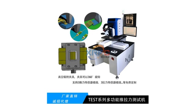 中山太陽(yáng)能產(chǎn)業(yè)推拉力機(jī)哪里有采購(gòu),推拉力機(jī)