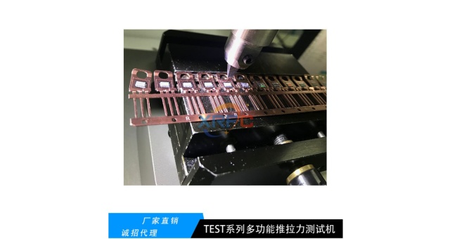 南通IC封裝推拉力機(jī)哪家公司專業(yè),推拉力機(jī)