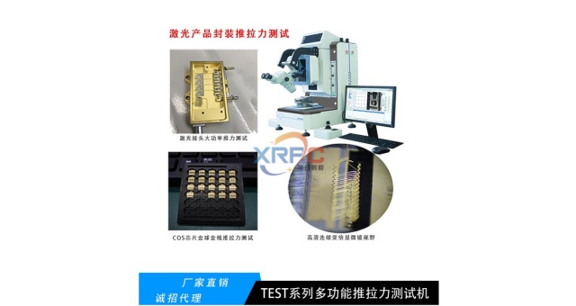 蘇州汽車電子推拉力機批發價,推拉力機