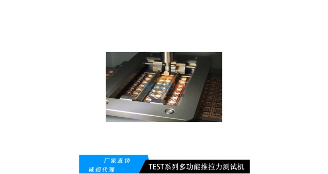 鎮江半導體封裝推拉力機批發,推拉力機