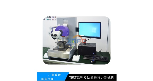 無錫半導體封裝推拉力機批發商,推拉力機