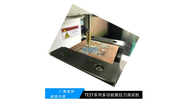 LED封裝推拉力測(cè)試機(jī)BGA植球剪切力測(cè)試機(jī)剪切力測(cè)試機(jī)廠家,剪切力測(cè)試機(jī)