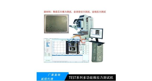 宿遷高精度推拉力機批發商,推拉力機