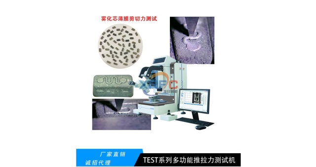 徐州推拉力機批發(fā)商,推拉力機