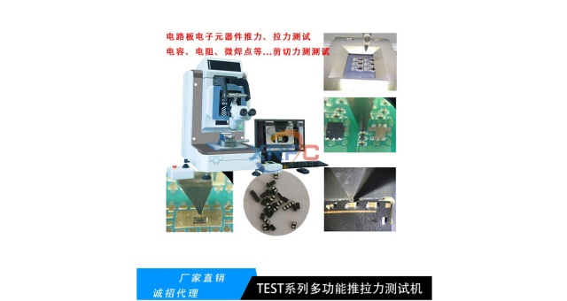 淮安推拉力機(jī)哪家好,推拉力機(jī)