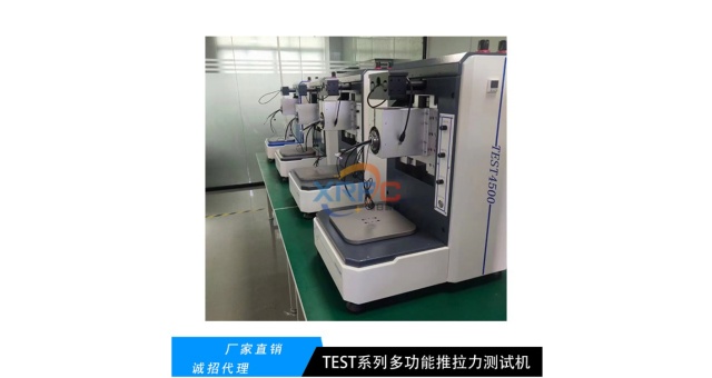 珠海可定制推拉力機測試機,推拉力機