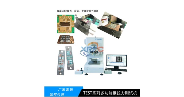 臺州太陽能產(chǎn)業(yè)推拉力機銷售,推拉力機
