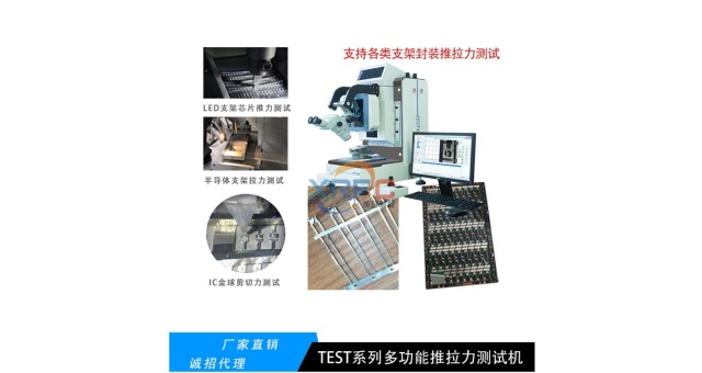 杭州汽車電子推拉力機哪家好,推拉力機