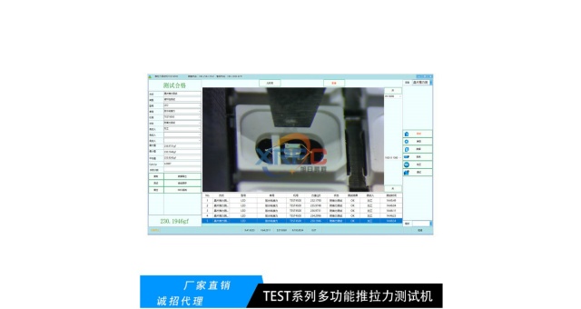 宿遷高精度推拉力機批發商,推拉力機