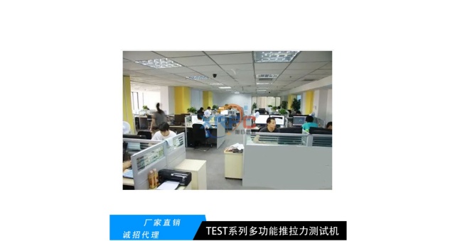 泰州led封裝推拉力機一般什么價格,推拉力機