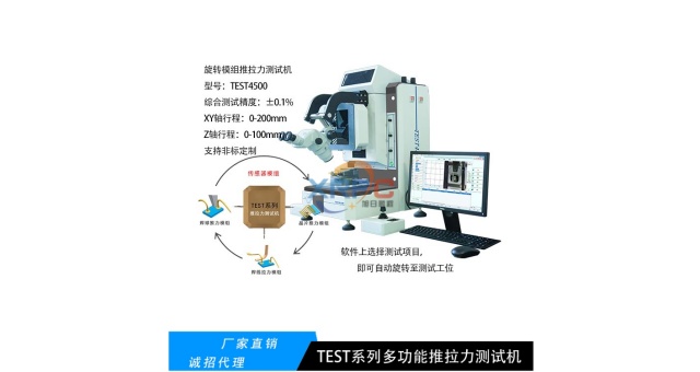 福建可定制推拉力機(jī)哪家好 推拉力機(jī) 深圳市旭日鵬程光電供應(yīng)