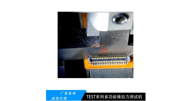 廣東IC封裝推拉力機什么價格 推拉力機 深圳市旭日鵬程光電供應(yīng)