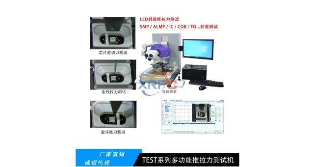 福建推拉力機(jī)怎么賣,推拉力機(jī)