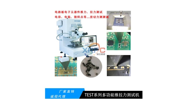 湖州可定制推拉力機一般什么價格,推拉力機