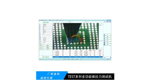 淮安高精度推拉力機(jī)哪里有貨源,推拉力機(jī)