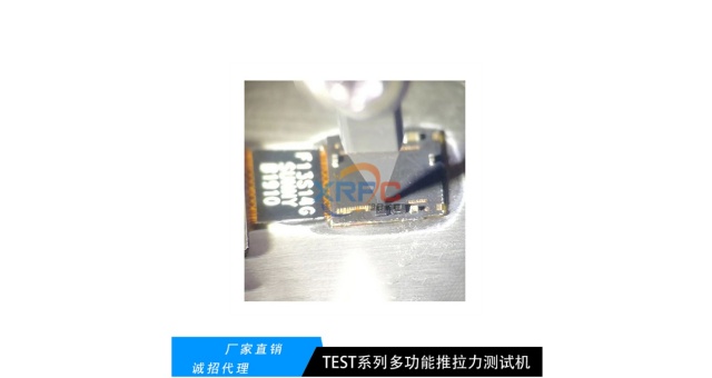 鎮江半導體封裝推拉力機批發,推拉力機