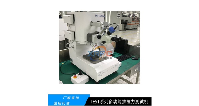 佛山太陽能產(chǎn)業(yè)推拉力機生廠商,推拉力機