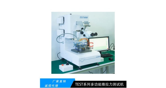 南通半導體封裝推拉力機哪家好,推拉力機