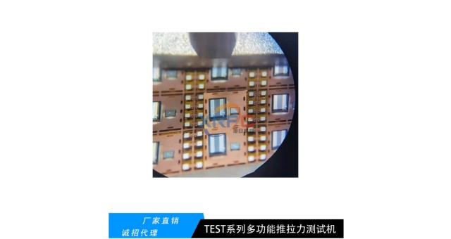 推力拉力機(jī)pcba電子組裝推力測試機(jī)剪切力測試機(jī)什么價格,剪切力測試機(jī)