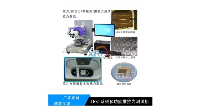 珠海汽車電子推拉力機一般多少錢,推拉力機