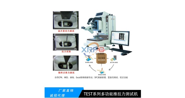 金華太陽能產業推拉力機出廠價,推拉力機
