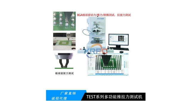 光通信推拉力機焊點測試機剪切力測試機哪里有,剪切力測試機