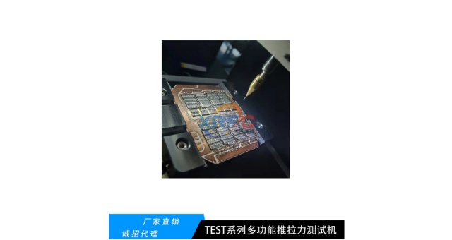 江蘇IC封裝推拉力機供應商,推拉力機