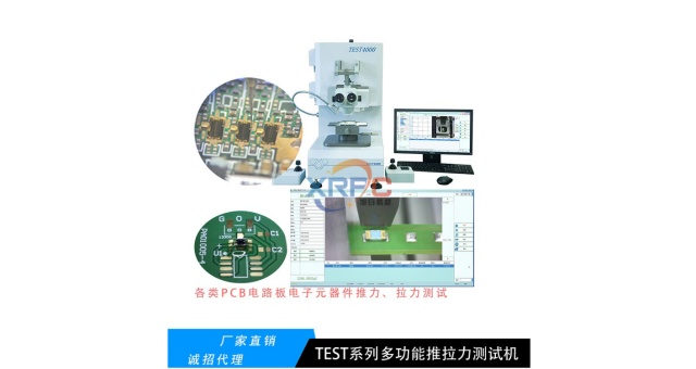 福建推拉力機(jī)怎么賣,推拉力機(jī)