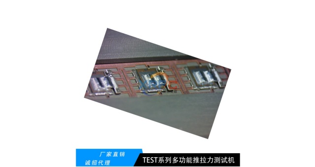 中山太陽(yáng)能產(chǎn)業(yè)推拉力機(jī)哪里有采購(gòu),推拉力機(jī)