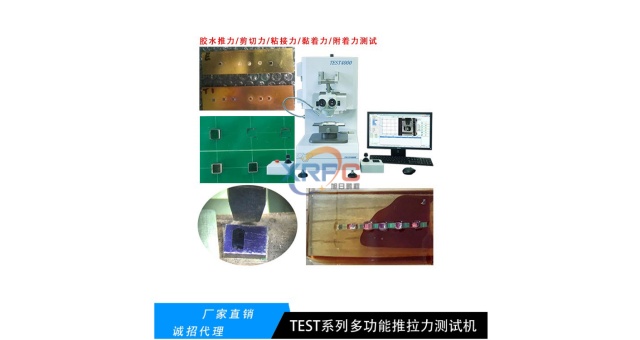 淮安推拉力機(jī)哪家好,推拉力機(jī)