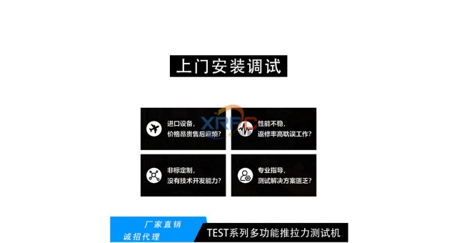 蘇州IC封裝推拉力機生廠商,推拉力機