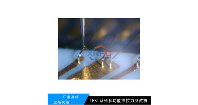 推拉力機微焊點推力機剪切力測試機優惠價