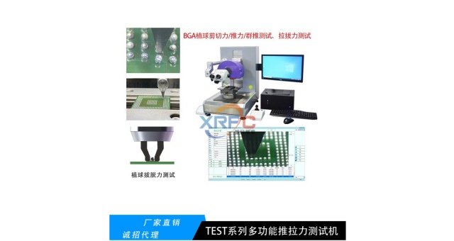 廣東高精度推拉力機(jī)廠商 拉力計(jì) 深圳市旭日鵬程光電供應(yīng)