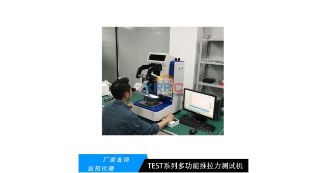 東莞半導(dǎo)體封裝推拉力機(jī)廠,推拉力機(jī)