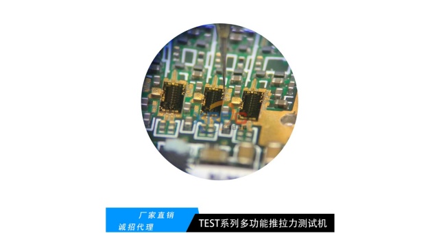 廣東COB大功率封裝推拉力機(jī)品牌盤點(diǎn)實(shí)力廠家 信息推薦 深圳市旭日鵬程光電供應(yīng)